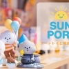SUN PORT