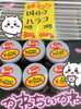 「ハラコ販売中でーす‼️鮮魚パックいろいろ販売中‼️〆鯖も販売致します🐳」