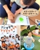 子どもらしさがのびのび育つ
小さな集団のあたたかい保育「スクルドエンジェル保育園諏訪中洲園」