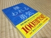 「ゆったり読書の出来るカフェ」