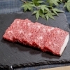 焼肉(ウデ) 