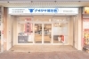 「アオヤギ補聴器 松戸五香店」お客様に寄り添う補聴器店