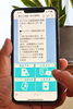 お薬の待ち時間短縮などお客様に寄り添うスマートフォンサービス「ホッタ晴信堂薬局 昭島駅前店」
