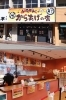 上）店舗外観
下）店舗内観「からあげの店 ドラゴン 野村店」