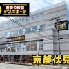 ドン・キホーテ京都伏見店