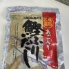 顎ふりだし50パック入り