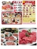 国産牛の希少部位も味わえる、超人気でお得な食べ放題プラン！！「焼肉 あみ火や」