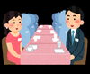 「婚活のタブー」
