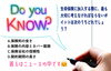 「生命保険クイズで学ぼう！あなたが加入時に考えるべきことは？」