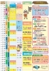 「5月のイベントカレンダー」