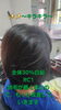 思わず触れたくなる軟らかさ「ボヌール仕上げで白髪もつやつや✨弱酸性ヘアエステでキラキラ髪に」