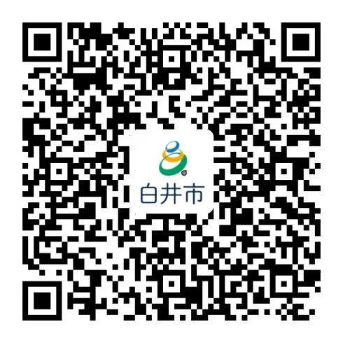 「白井市の補助金を活用してお得にリフォーム」