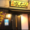 個室と掘り炬燵でゆったりと。ご家族連れからデートまで心地よく過ごせるお席のご案内