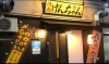 「焼肉 げんちゃん」職人の目利きと真心で届ける　食通オーナーの焼肉を召し上がれ