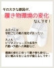 足環境も変わる季節！「【新生活】生活が変われば足も変わる⁈」