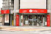 「☆店内改装のお知らせ☆」