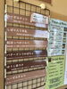 「本日6月10日の生アイス【諏訪市のおすすめのスイーツカフェ⭐️ヘッツ¥」