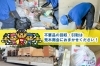 「荒木商会」廃棄物処理のことなら、何でも気軽にご相談ください。
