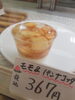 モモ＆パンナコッタ　367円（税込）「美味しい「抹茶大福」いかがでしょうか♪」