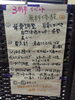 「＊無料体験実施中＊」