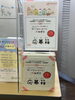 「3/31まで！「すみっコぐらしキャンペーン」」