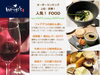「門前仲町ダイニング＆バーれんず　人気メニュー紹介♪」