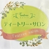 ティートリーサロン