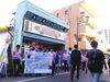 「京成大久保駅近くにて、義援金募集活動をしています」