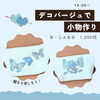 デコパージュ「6月1日のワークショップ🫧」