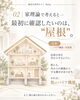 「繰り返すニキビ・乾燥・肌荒れ｜まず大切にしたい肌の守る力！」