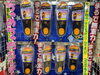 「まるで無重力感覚！　最先端技術の靴インソールがめちゃくちゃ売れてます！」