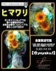 「ヒマワリのアレンジメント〜プリザーブドフラワー〜【福山駅近くのおしゃれな花屋】」