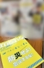 是非、お買い求めください。「防災活動が、取材されました‼️」
