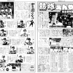 手作り新聞 作ってみませんか 有限会社 デザインハウスのニュース まいぷれ 出雲 手作り新聞 作ってみませんか 有限会社 デザインハウスのニュース まいぷれ 出雲