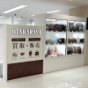 「買取専門店 おたからや パルクアベニュー・カワトク店」