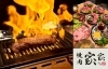 「焼肉家家」旨い肉だけをご提供！お接待の心でご縁をつなぐ焼肉店