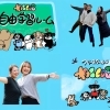 フリースクールわくにこ
