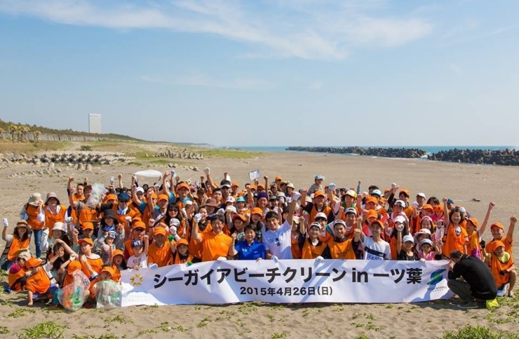 「「シーガイアビーチクリーン in 一ツ葉」参加者募集中」