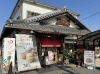 「大黒屋 大峰本店」