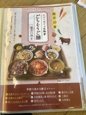 オアシスタウンキセラ川西 River Cafe で満足ランチ 地元のお店で 何食べる まいぷれ 川西 三田 猪名川 オアシスタウンキセラ川西 River Cafe で満足ランチ 地元のお店で 何食べる まいぷれ 川西 三田 猪名川
