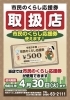 「2月14日はバレンタイン💖✨【シェフの気まぐれクロワッサンは土日限定！・出水市・かるかん饅頭・お土産・御進物・地方発送可」