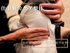 慢性的な身体のお悩み、表面的なケアで終わらせません！「骨盤専門CURECO蕨整体院 東口駅前店」