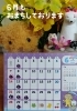 ６月も、よろしくお願いいたします🌿「🌿６月スケジュール🌿」