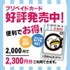 「くろちゃんランドリー土岐下石店」