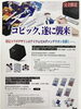 「EVANGELION × COPICコラボ登場！限定カラーセット＆プレミアムBOX入荷」