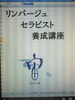 「新しいテキストの作成中です*\(^o^)/*」