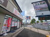 交差点角地のわかりやすい立地　駐車場完備しております「買取専門店 銀座屋 星ヶ丘店」