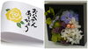 「「父の日」今年は6月19日」