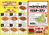 「【甲賀市】6月はAshaでお得に乾杯🍺✨ハイボール100円OFF＆お会計6％OFFキャンペーン実施中‼️/Asha甲南店」