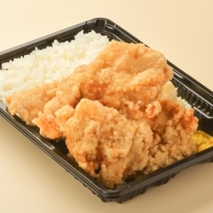 うま塩からあげ弁当(3個入)